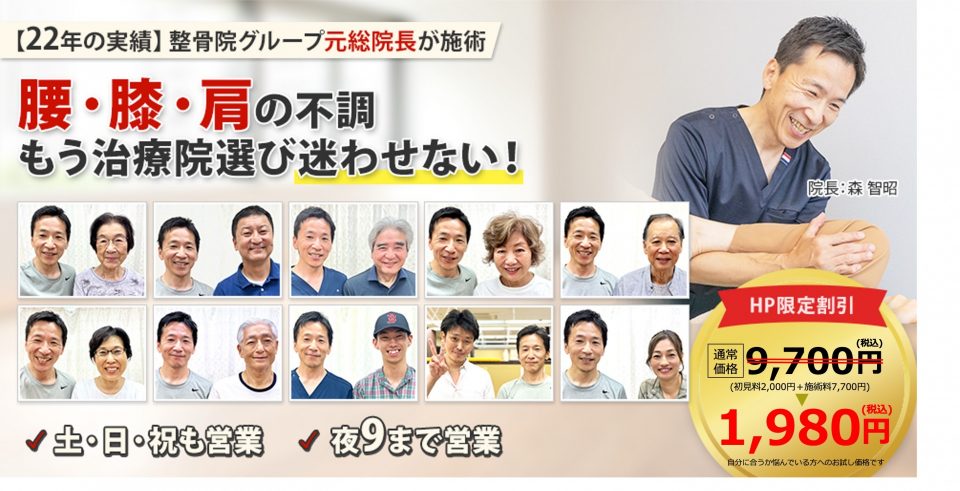 土日祝は18時まで